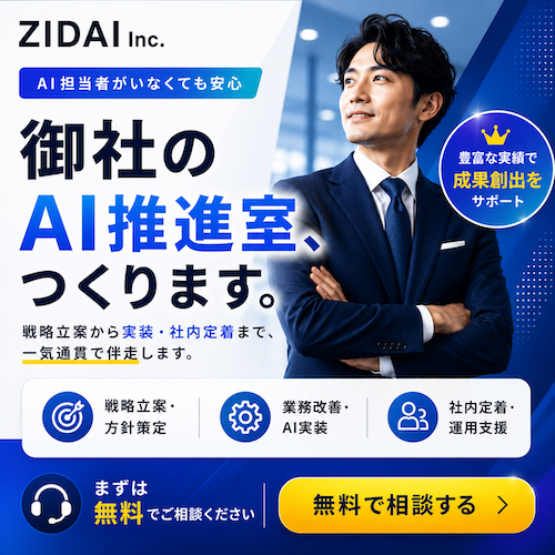 バナー