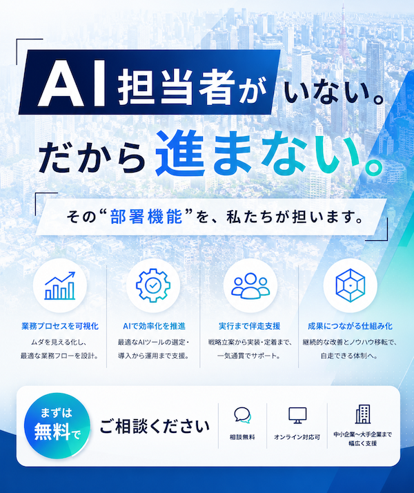 広告
