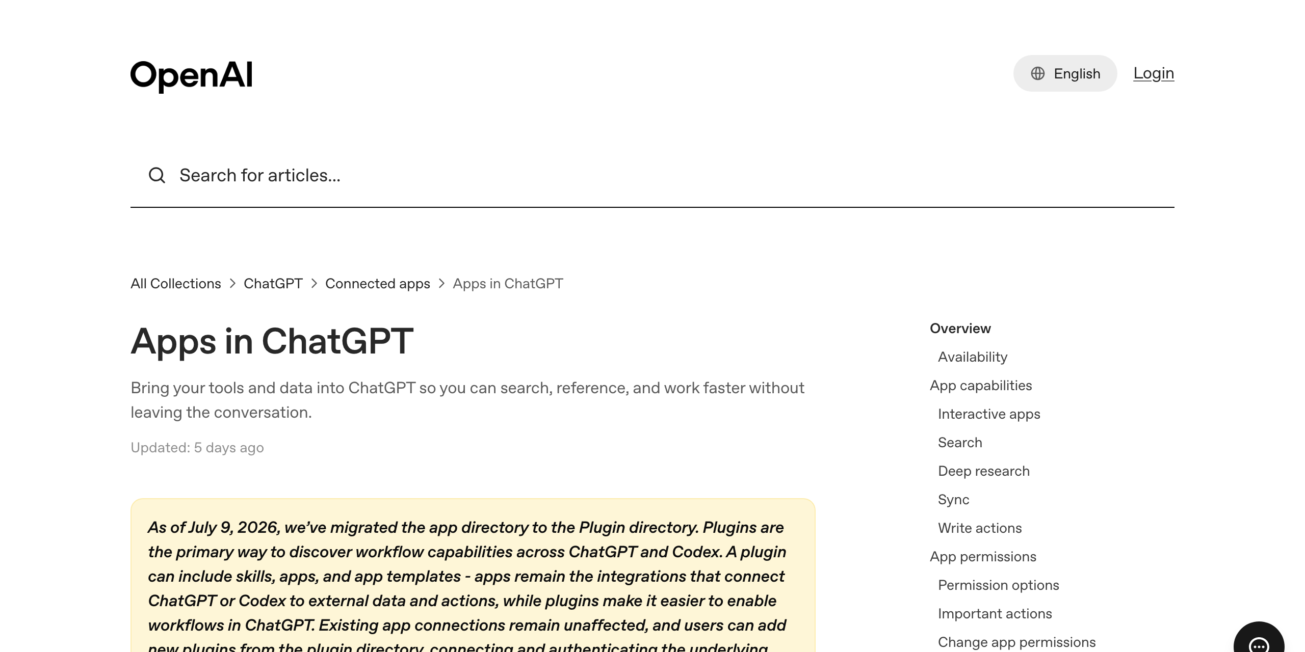 OpenAI公式ヘルプセンター「Apps in ChatGPT」に掲載された、2026年7月9日のApp Directory→Plugin Directory移行の告知